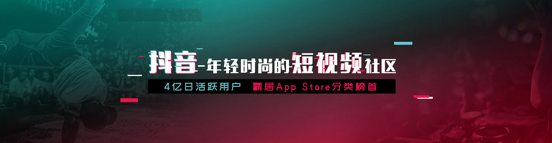封开sem托管