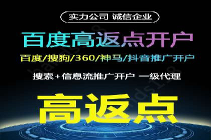 百度竞价广告在医疗行业的合规性与营销策略