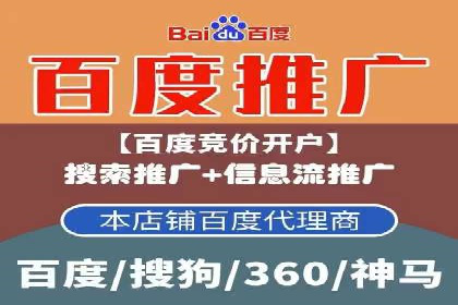 百度SEM代运营实战经验，提升广告转化率