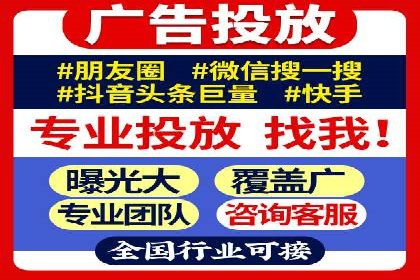 竞价推广开户案例对比分析